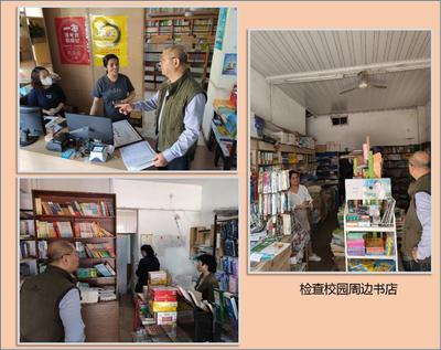 三明市啟動(dòng)“護(hù)苗·2020”行動(dòng)，嚴(yán)查校園周邊打字復(fù)印市場(chǎng)
