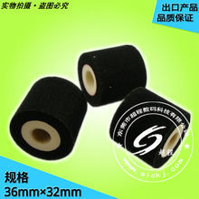 打字復(fù)印耗材一站式解決方案 東莞市超程數(shù)碼科技的專業(yè)之選