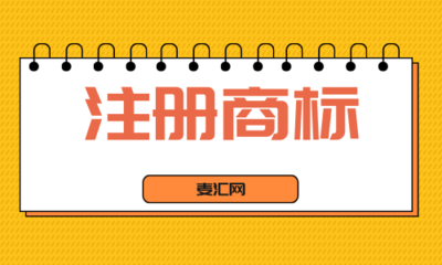 一體機(jī)與打字復(fù)印服務(wù)的商標(biāo)注冊(cè)類(lèi)別解析